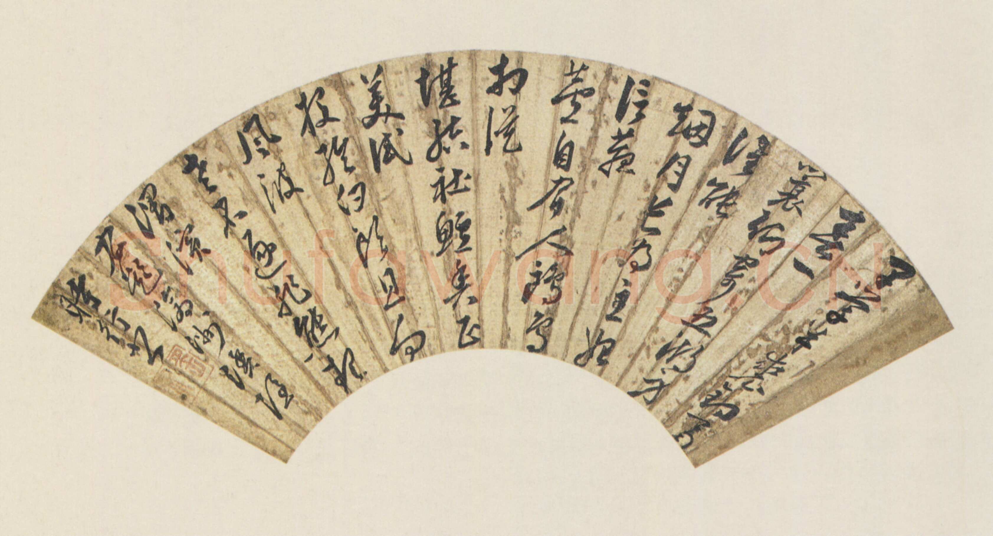 申时行《行草诗扇》19.4×55cm 苏州博物馆藏