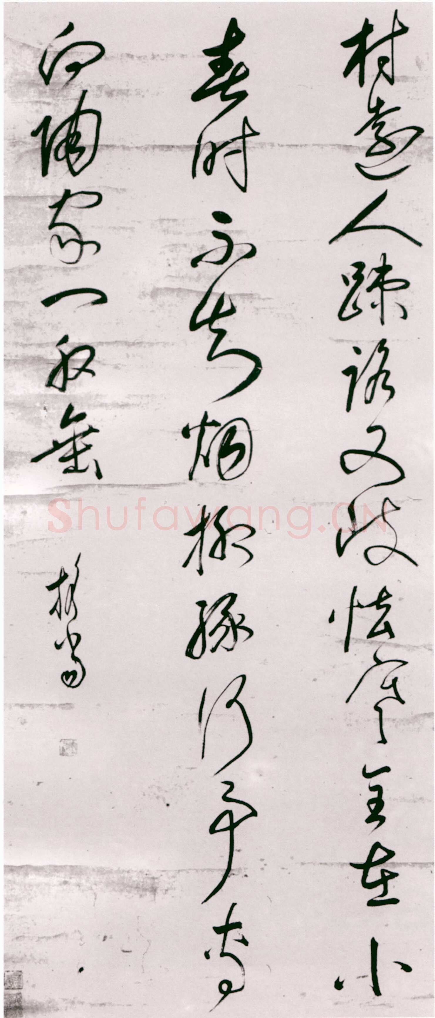 释担当《草书七绝诗轴》纸本草书