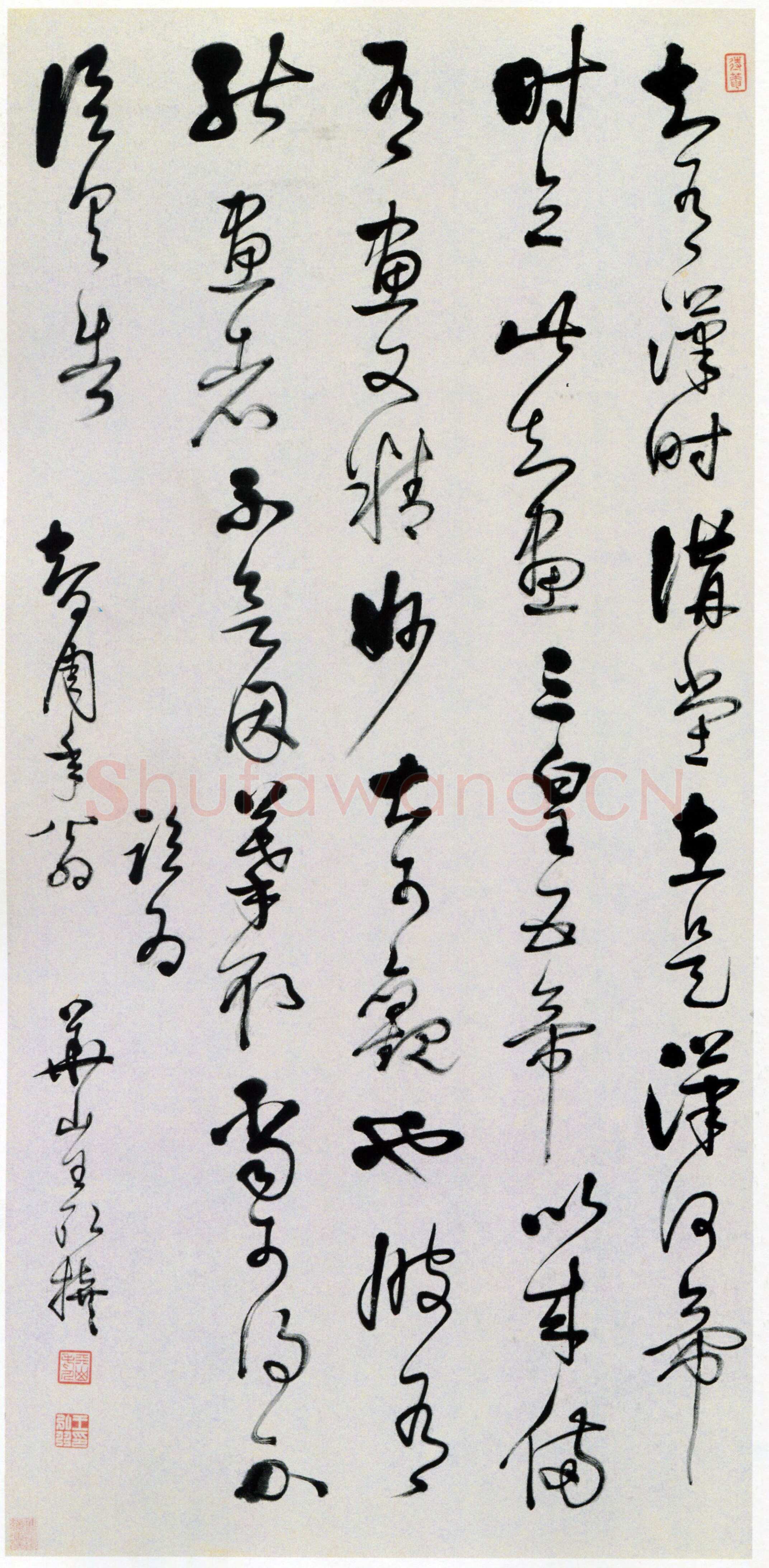 王弘撰《临讲堂帖轴》上海博物馆藏