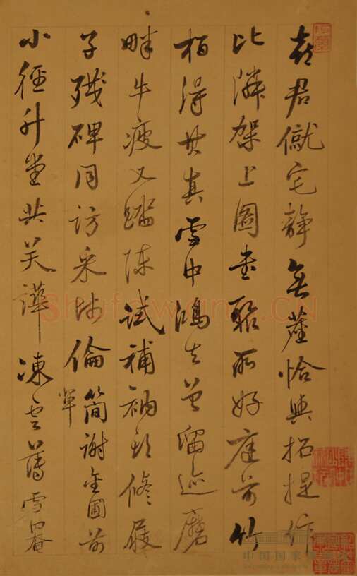 王鸣盛《行书七言律诗页》纵25厘米，横15.1厘米 中国国家博物馆藏
