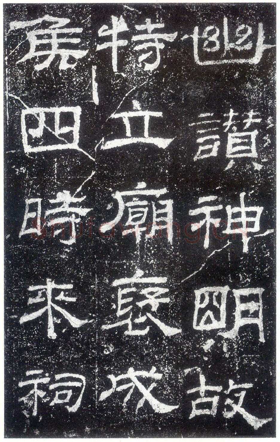 乙瑛碑秦汉墨迹作品欣赏,摘自秦汉乙瑛碑