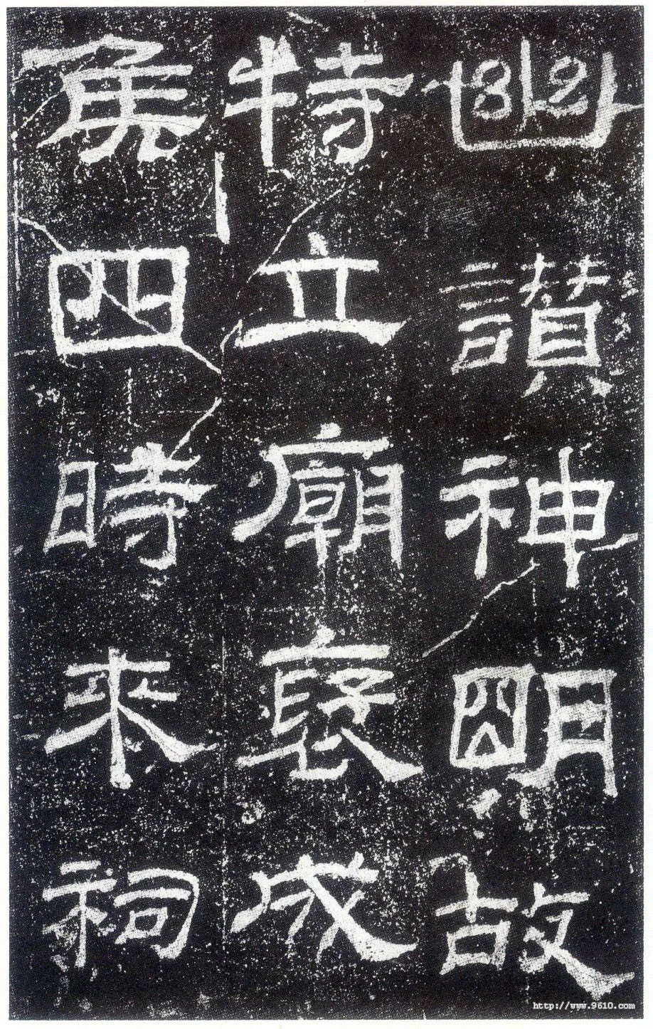 乙瑛碑秦汉墨迹作品欣赏,摘自秦汉乙瑛碑