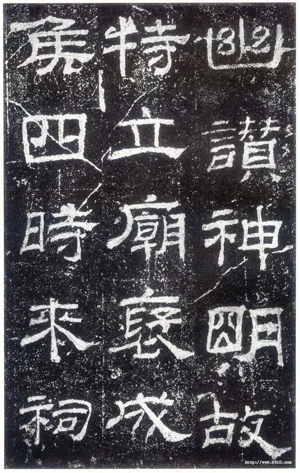 乙瑛碑秦汉墨迹作品欣赏,摘自秦汉乙瑛碑