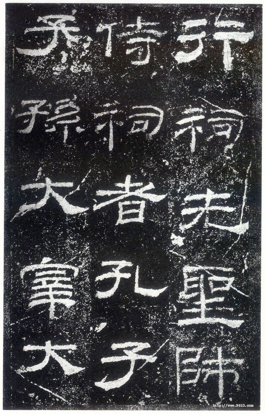 乙瑛碑秦汉墨迹作品欣赏,摘自秦汉乙瑛碑