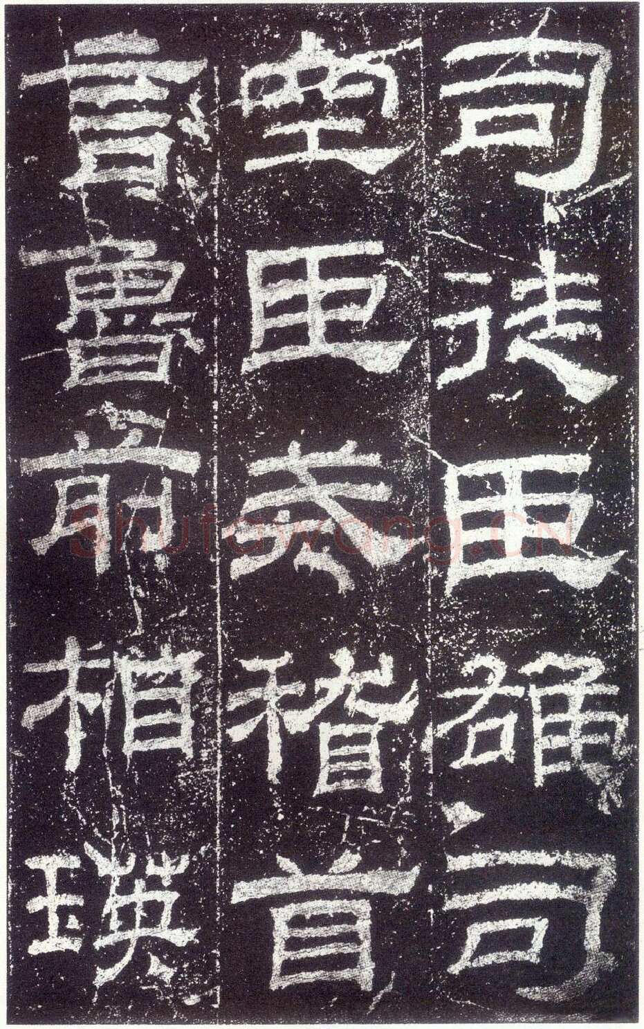 乙瑛碑秦汉墨迹作品欣赏,摘自秦汉乙瑛碑