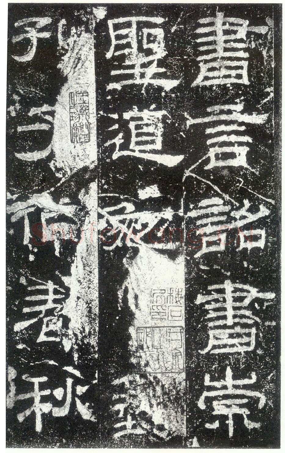 乙瑛碑秦汉墨迹作品欣赏,摘自秦汉乙瑛碑