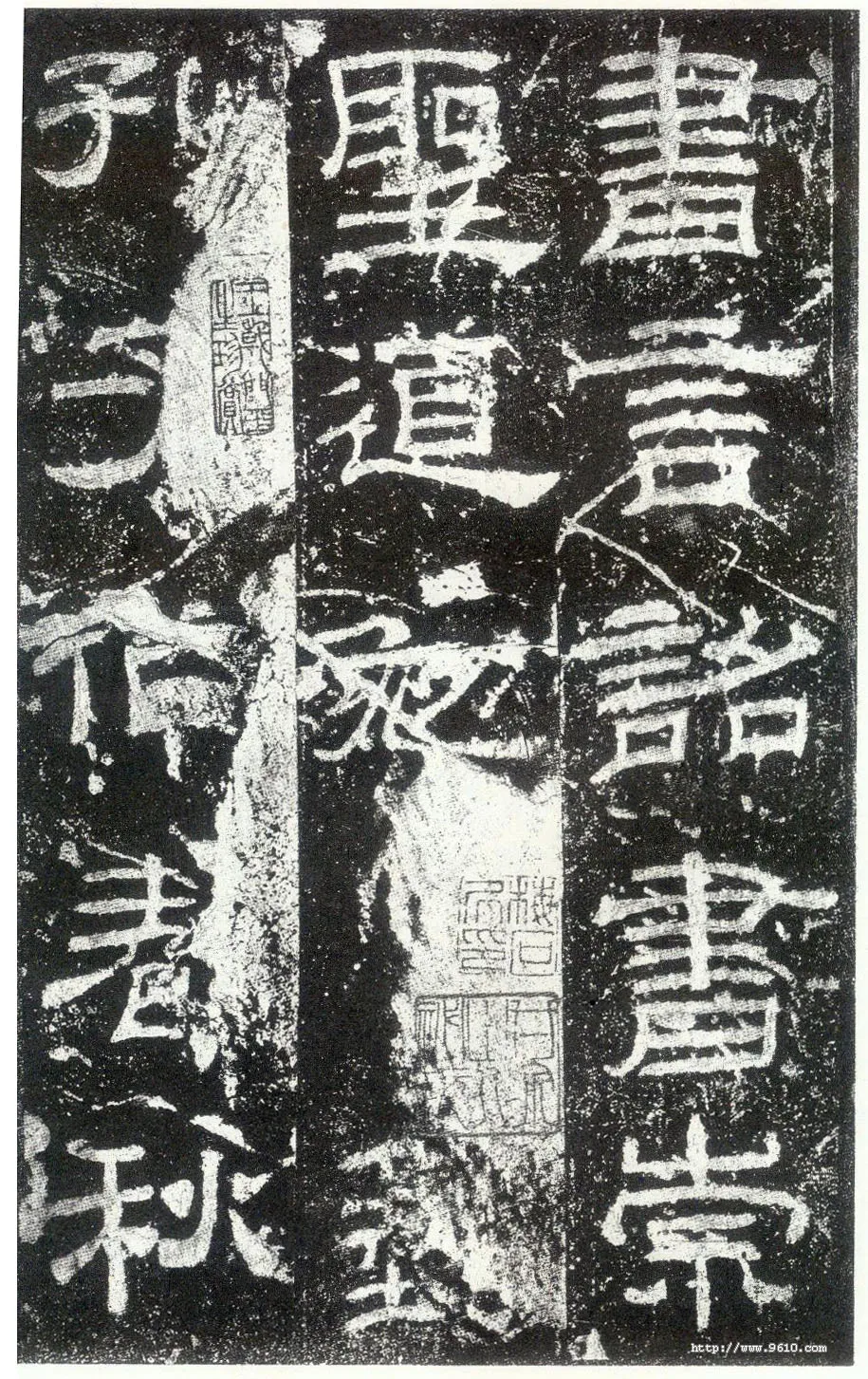 乙瑛碑秦汉墨迹作品欣赏,摘自秦汉乙瑛碑