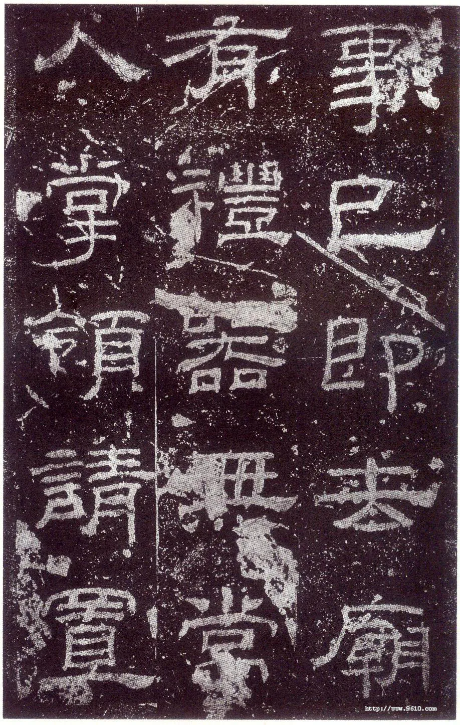 乙瑛碑秦汉墨迹作品欣赏,摘自秦汉乙瑛碑