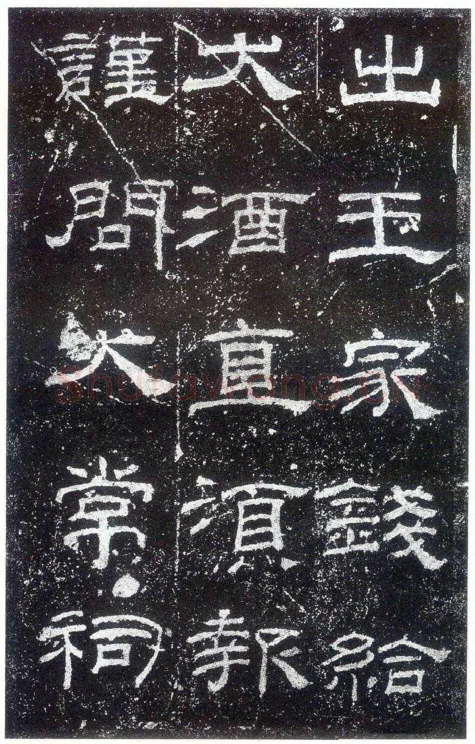 乙瑛碑秦汉墨迹作品欣赏,摘自秦汉乙瑛碑
