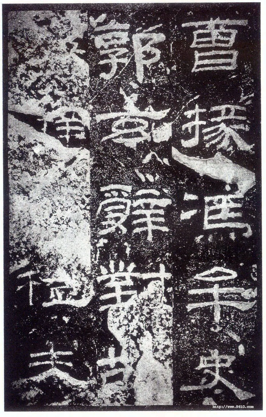 乙瑛碑秦汉墨迹作品欣赏,摘自秦汉乙瑛碑