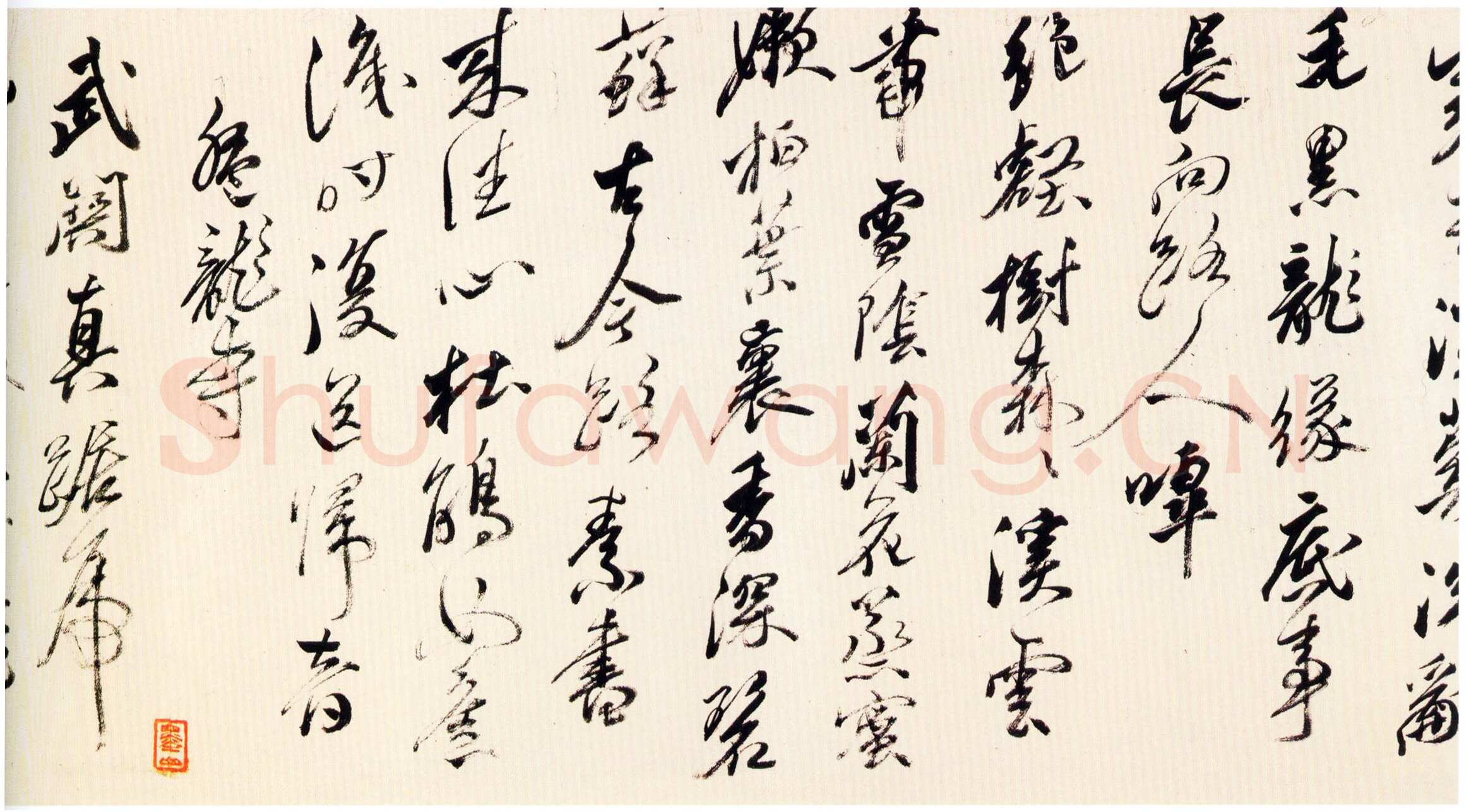 黄辉《行书栈阁杂诗卷》纸本行书 30.5×566 cm 北京故宫博物院藏