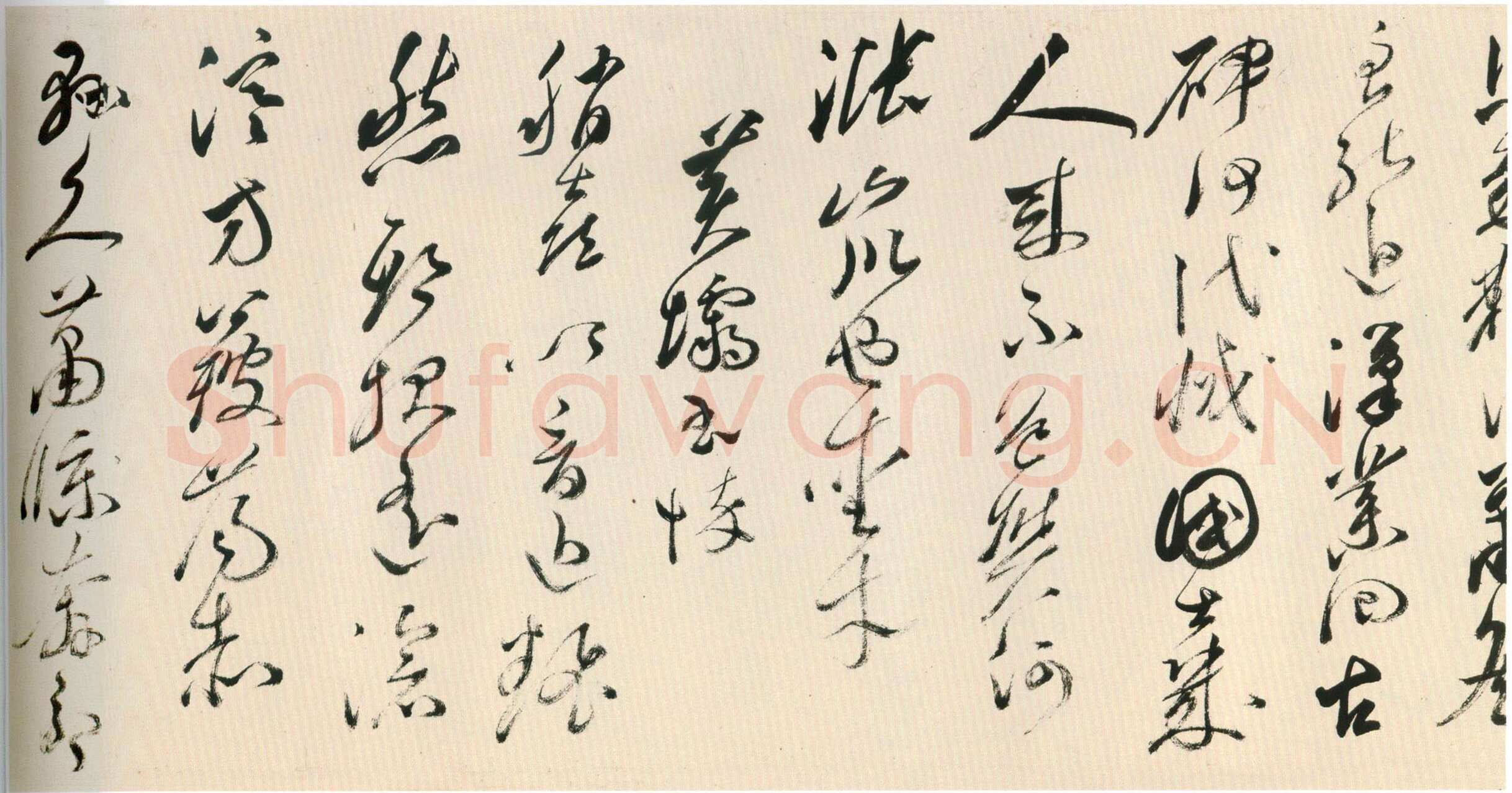 黄辉《行书栈阁杂诗卷》纸本行书 30.5×566 cm 北京故宫博物院藏