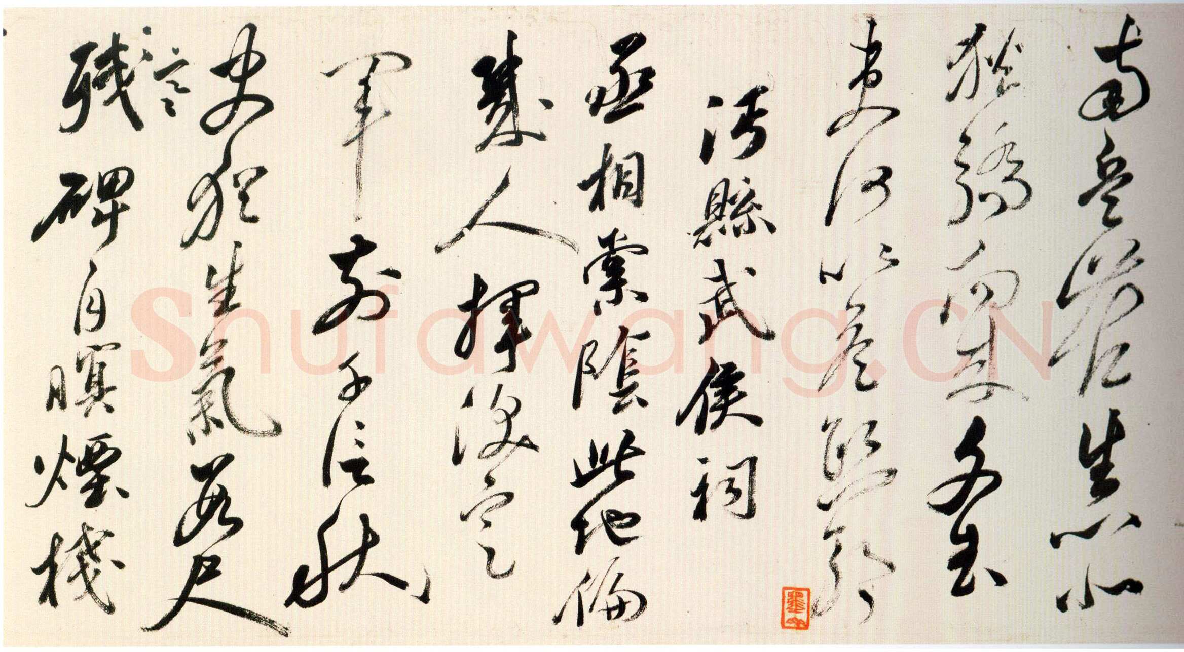 黄辉《行书栈阁杂诗卷》纸本行书 30.5×566 cm 北京故宫博物院藏