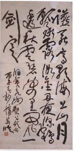 蒲华《行草中堂》