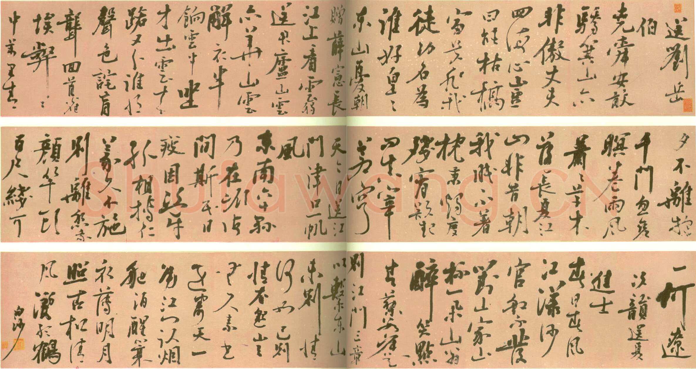 陈献章《自书送刘岳伯等诗卷》纸本行书 27.3×514cm 上海博物馆藏