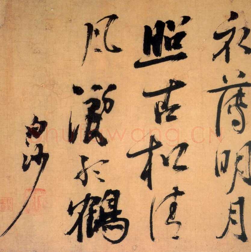 陈献章《自书送刘岳伯等诗卷》纸本行书 27.3×514cm 上海博物馆藏