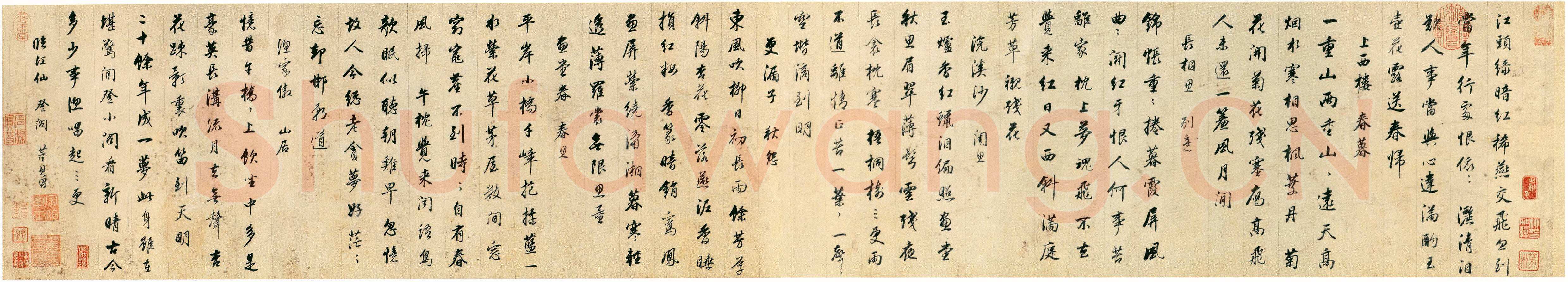 董其昌(手卷)《行书宋词卷》纸本行书 25.5×142cm 天津博物馆藏
