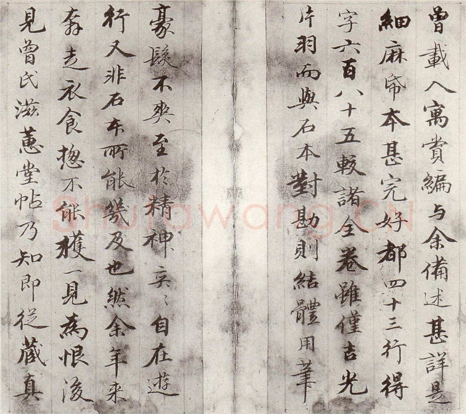 钱泳《题灵飞经》册，纸本，共九开，每半开纸心纵21.3厘米、横9.3厘米。