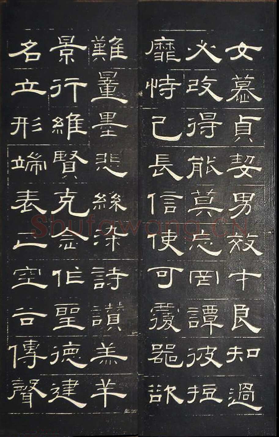 钱泳《隶书千字文》刻本