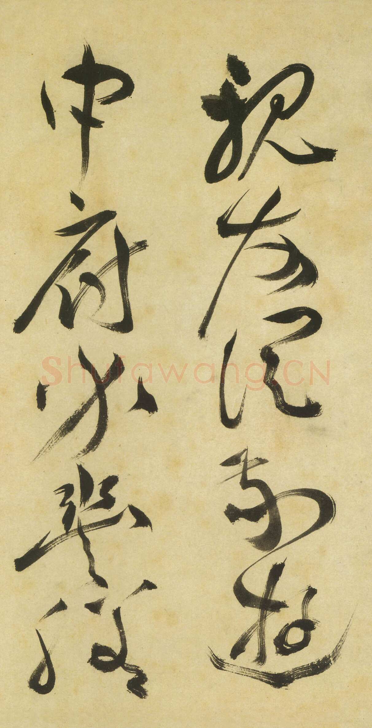 祝允明《草书曹植诗四首》卷 36.2×1154.7厘米 台北故宫博物院藏