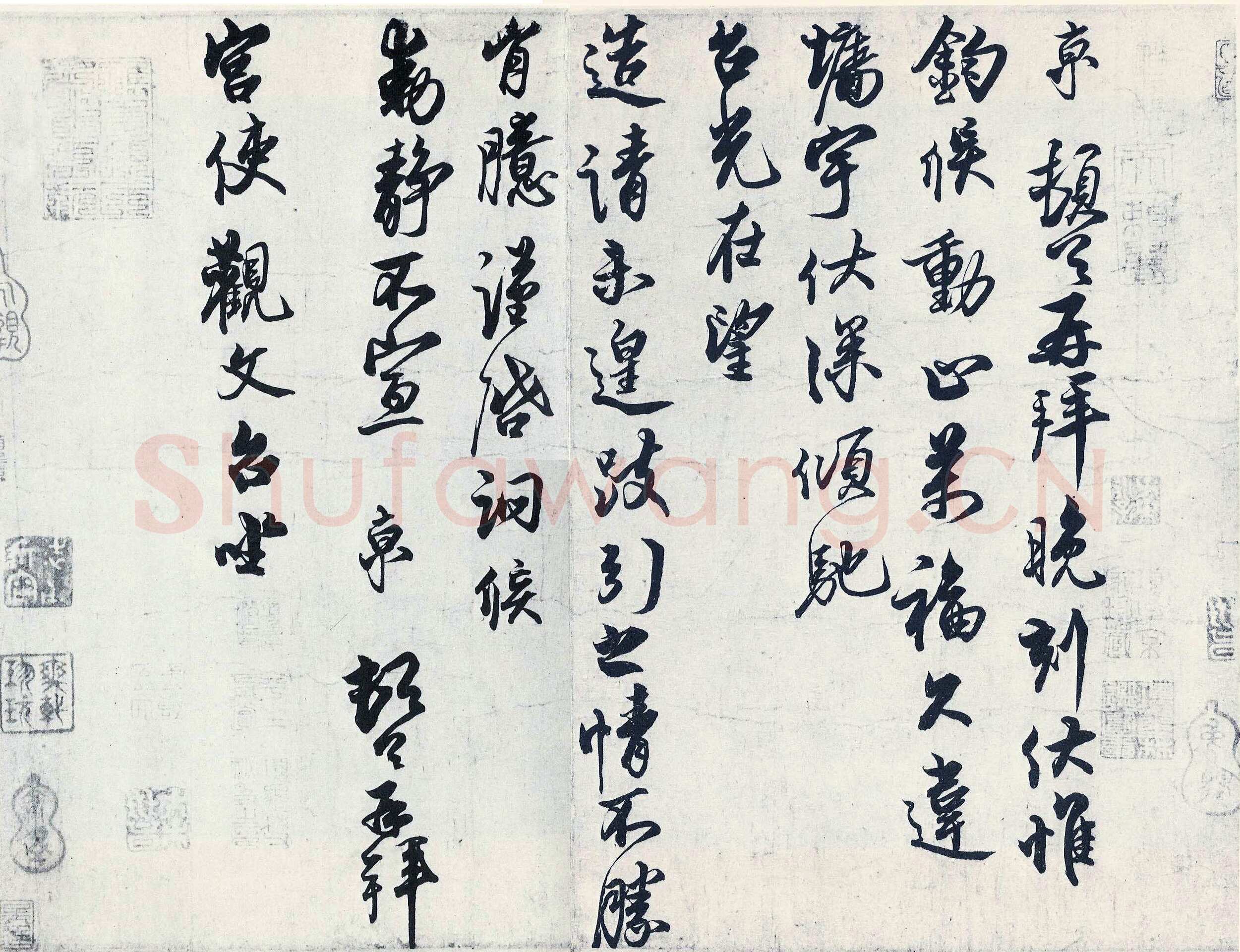 蔡京《宫使帖》纸本行书 31×41.3cm 台北故宫博物院藏