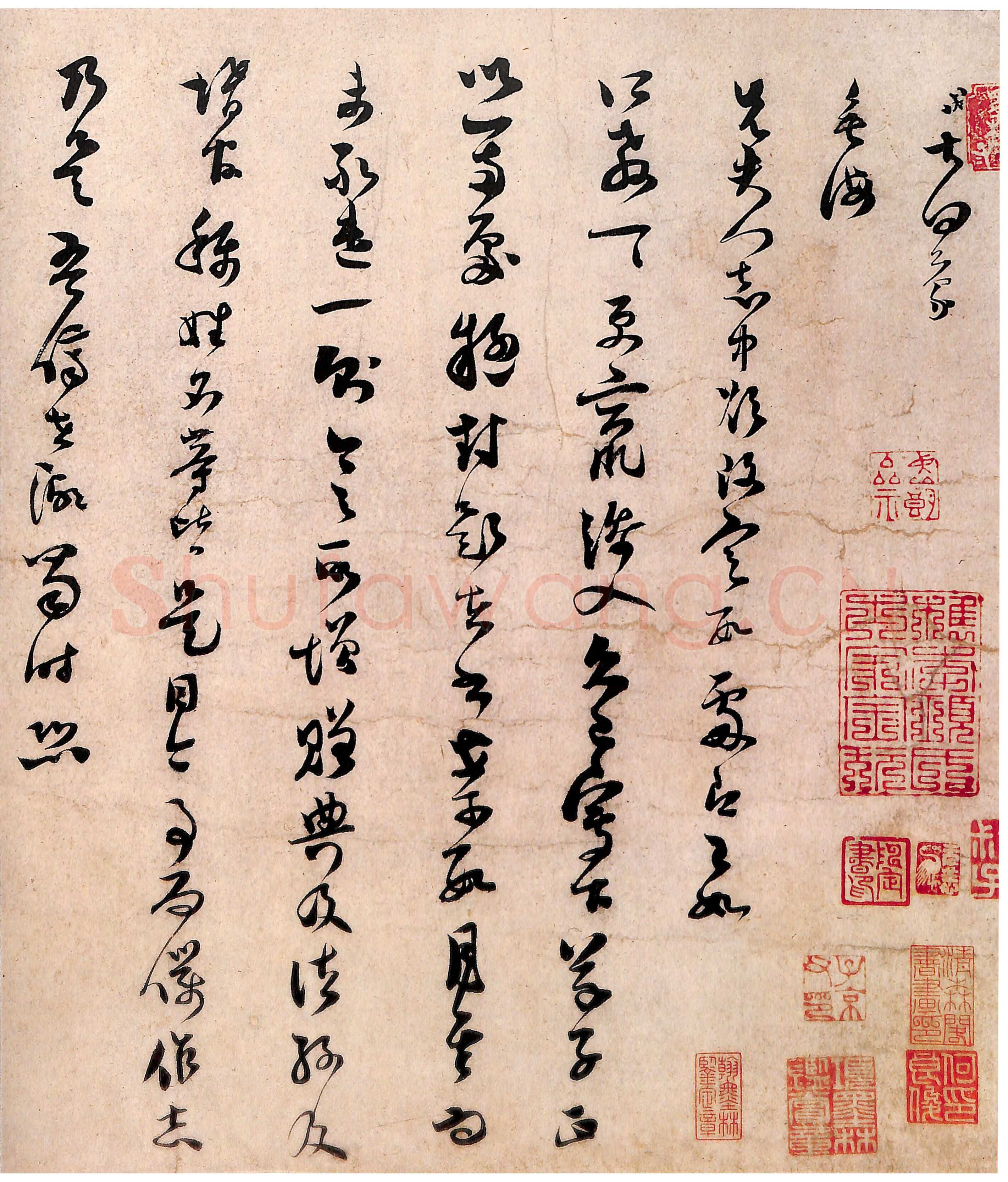 范成大《垂诲帖》尺牍　册 纸　草书 31.5 x 61.7cm 淳熙十年(1183)台北故宫博物院藏