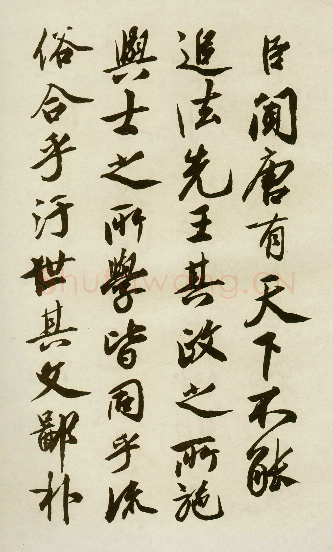 蔡京《跋唐玄宗鹡鸰颂》纸本行书 纵24.8cm 台北故宫博物院藏