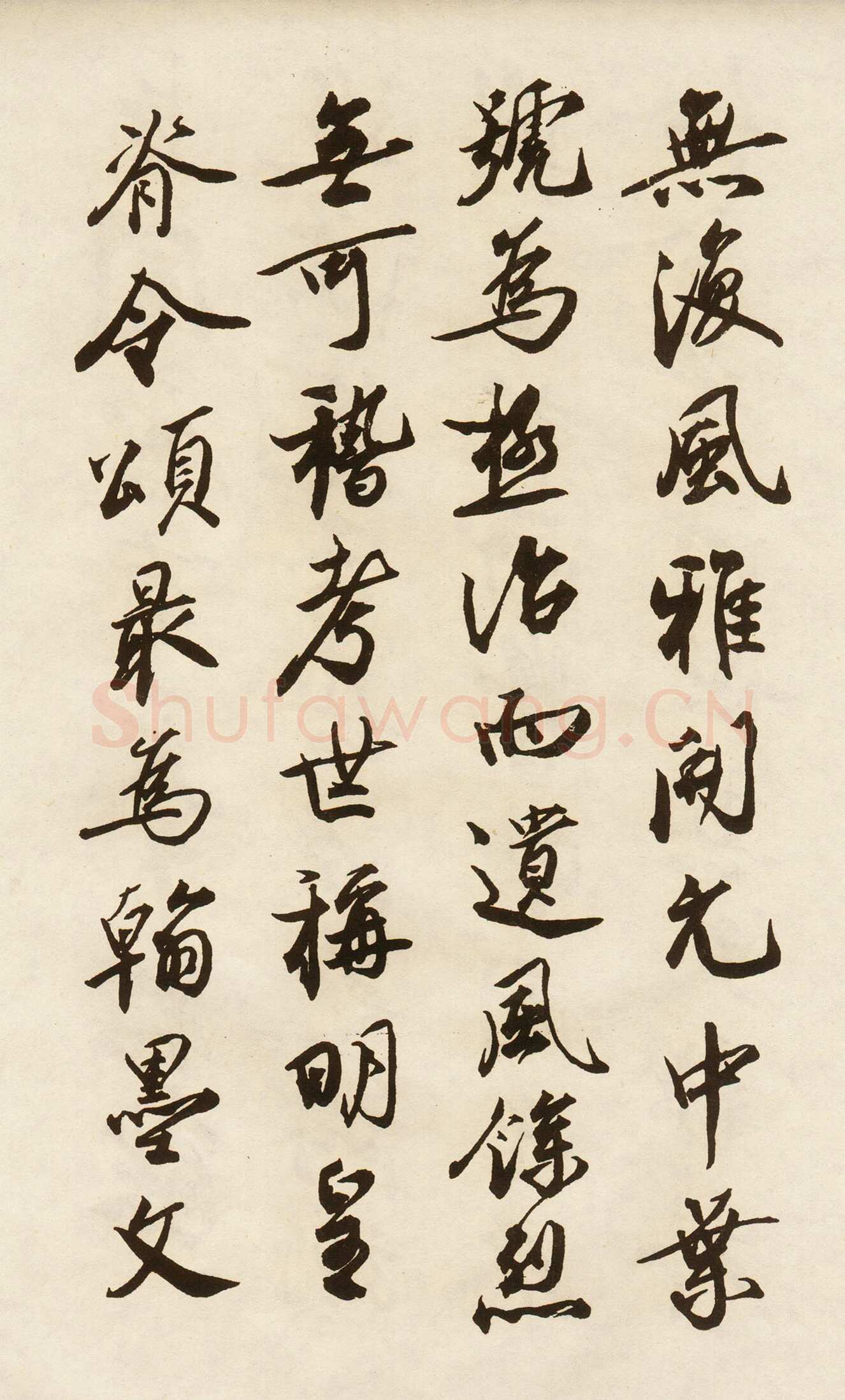蔡京《跋唐玄宗鹡鸰颂》纸本行书 纵24.8cm 台北故宫博物院藏