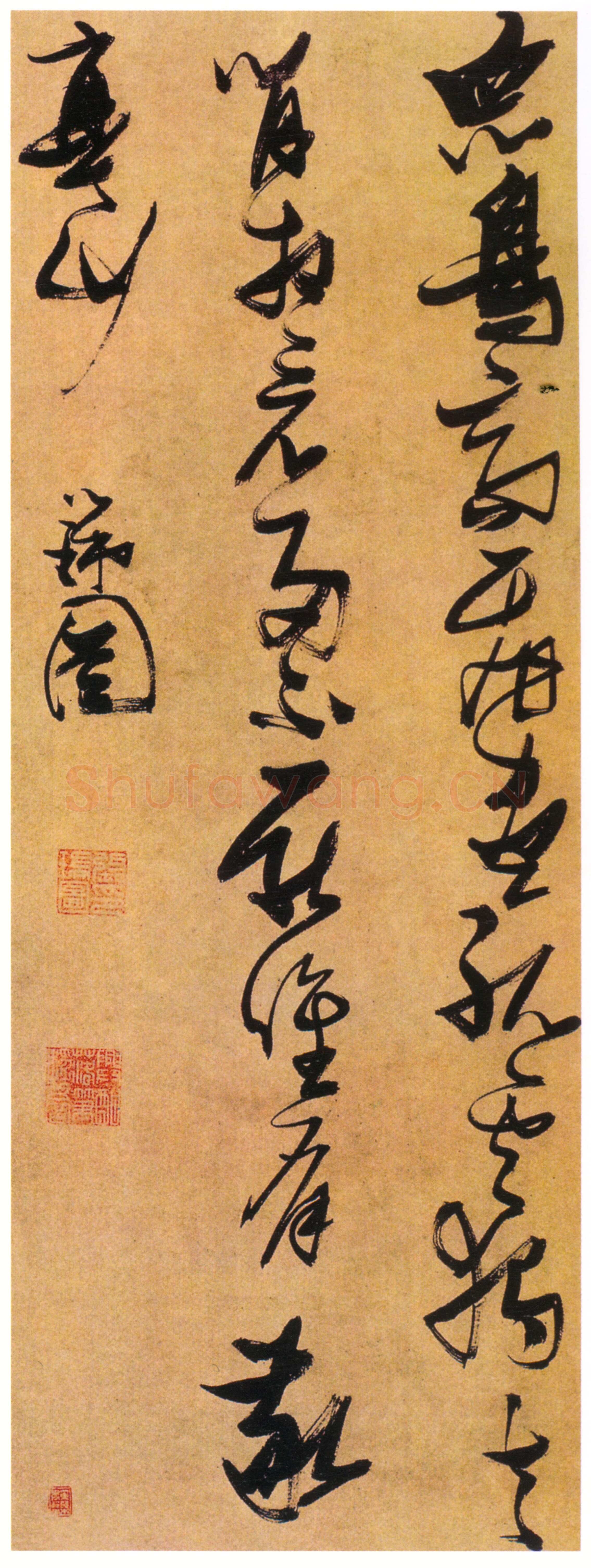 张瑞图《草书李白独坐敬亭山诗轴》纸本 126.5×48cm 藏处不详