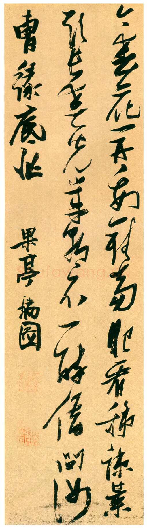 张瑞图《今春花开七言诗轴》绢本草书 187×48cm 朵云轩藏