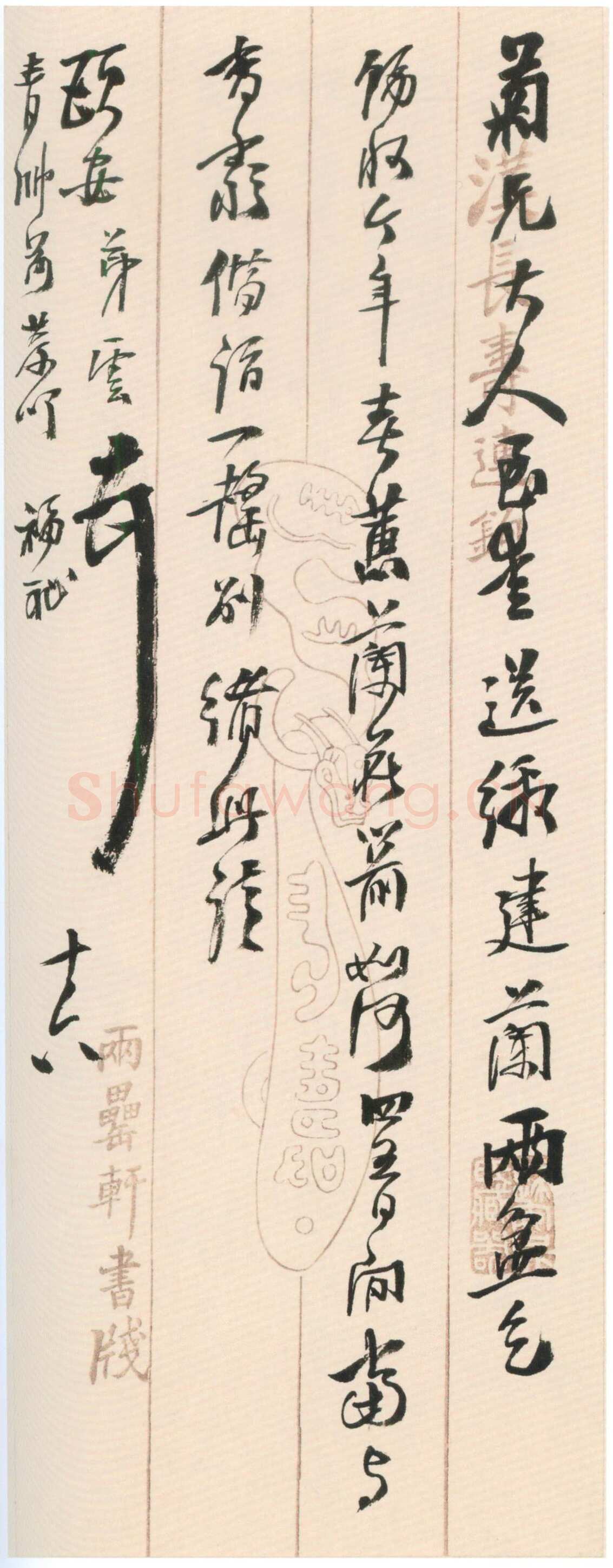 吴雲《行草书手札册》纸本行草书 23.8×9.2cm×25开 上海博物馆藏