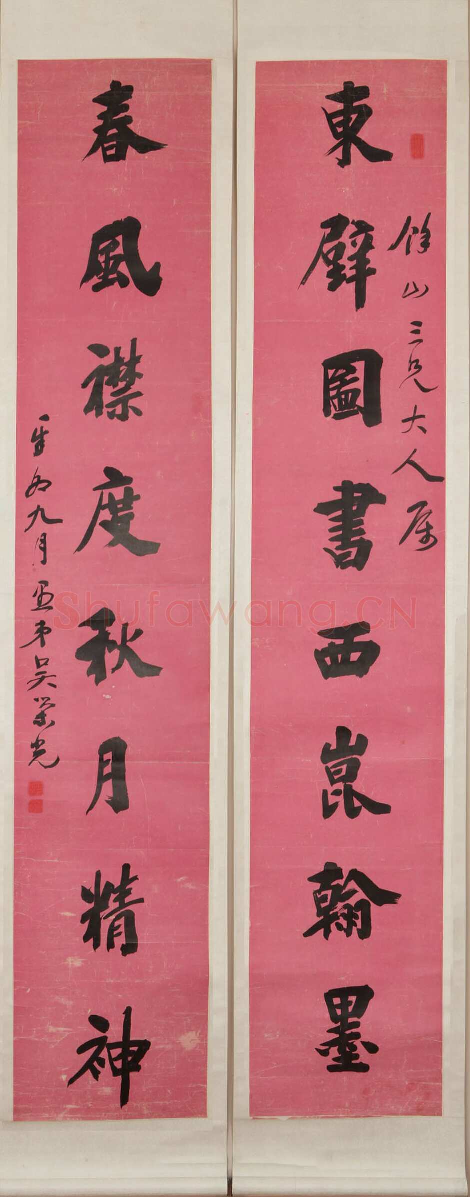 吴荣光《行书“东壁春风”八言联》苏州博物馆藏