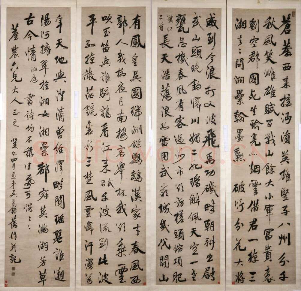 吴荣光《行书七律屏》纸本 207×48cm×4 重庆中国三峡博物馆藏