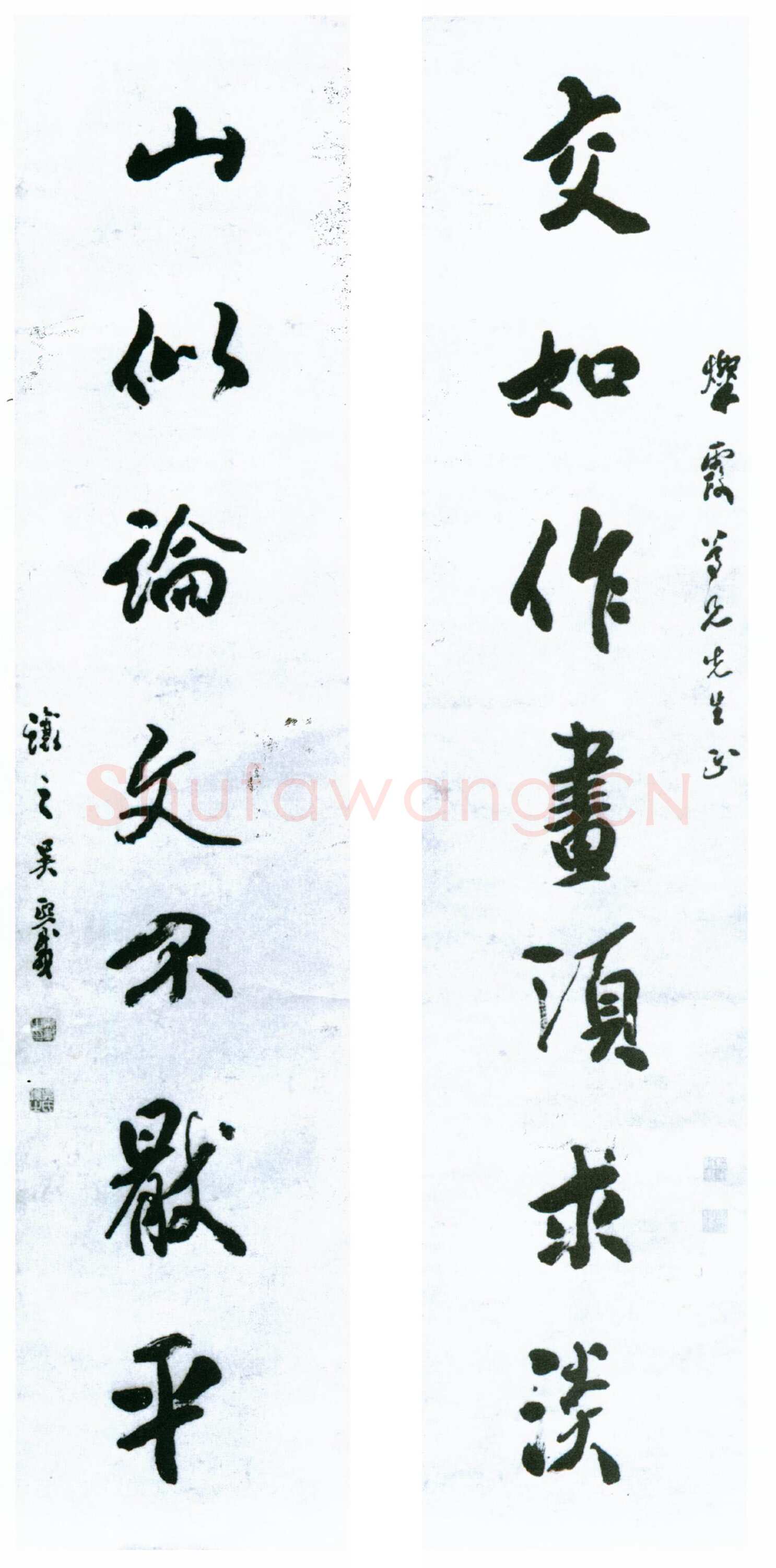 吴熙载《赠灿霞行书七言联》纸本，134×31cm 日本青山杉雨旧藏