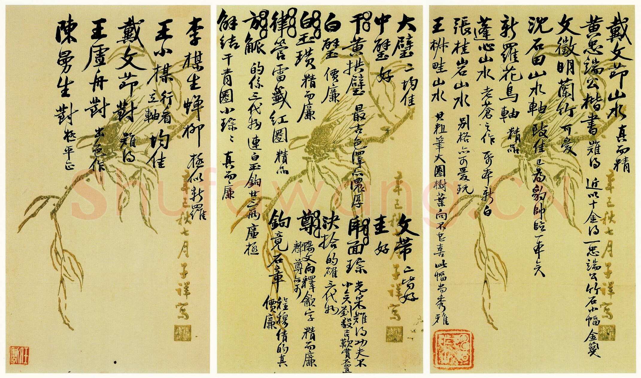吴大澂行书致徐熙二十六札之11