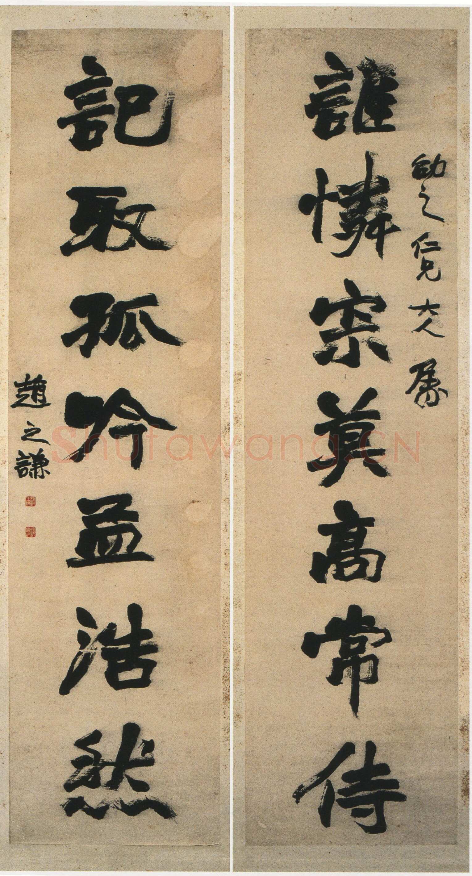 赵之谦《楷书谁怜记取七言联》纸本楷书 174×45cm×2 湖南省博物馆藏