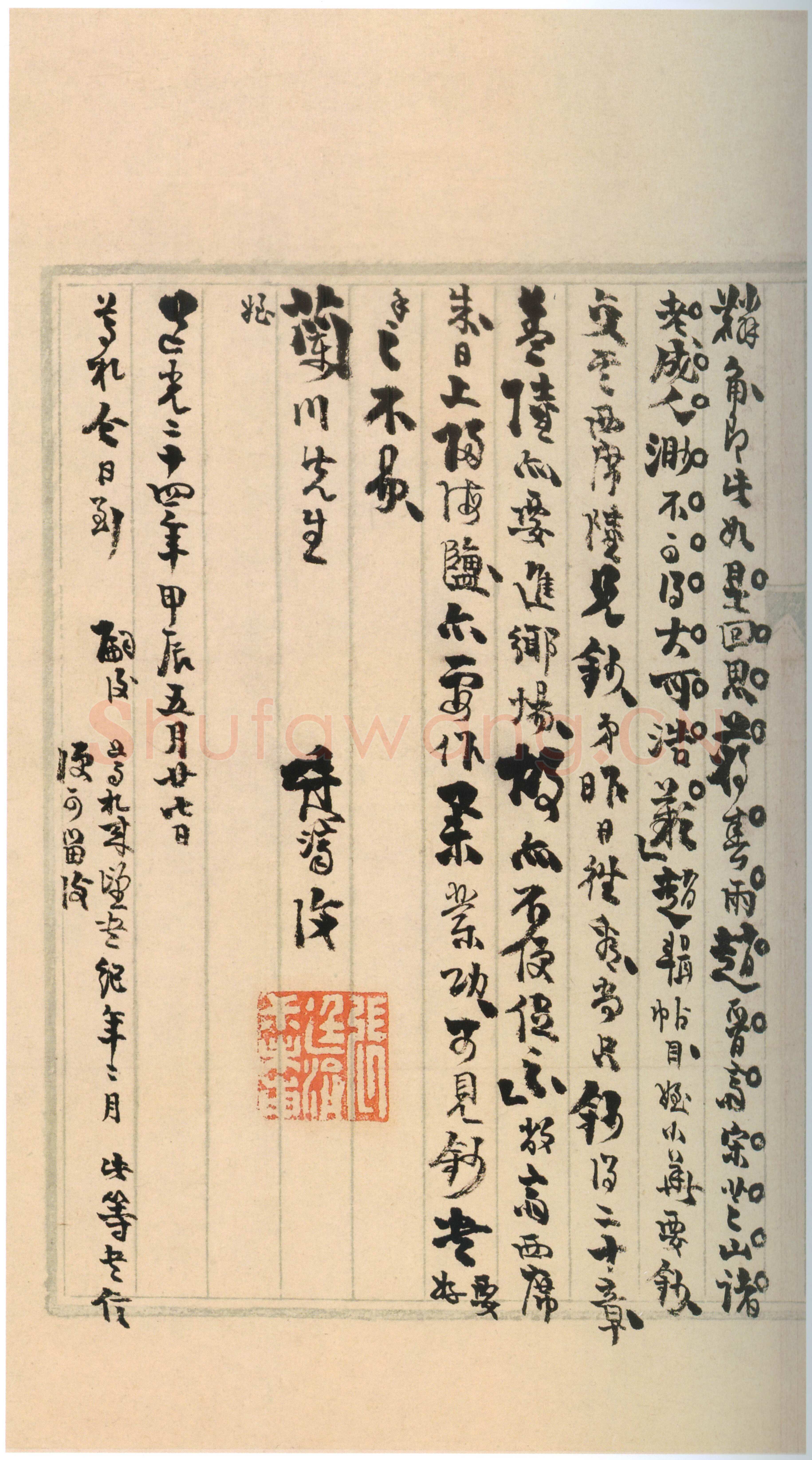 张廷济《行楷书杂书册》纸本行楷书 28×30cm×20 上海博物馆藏