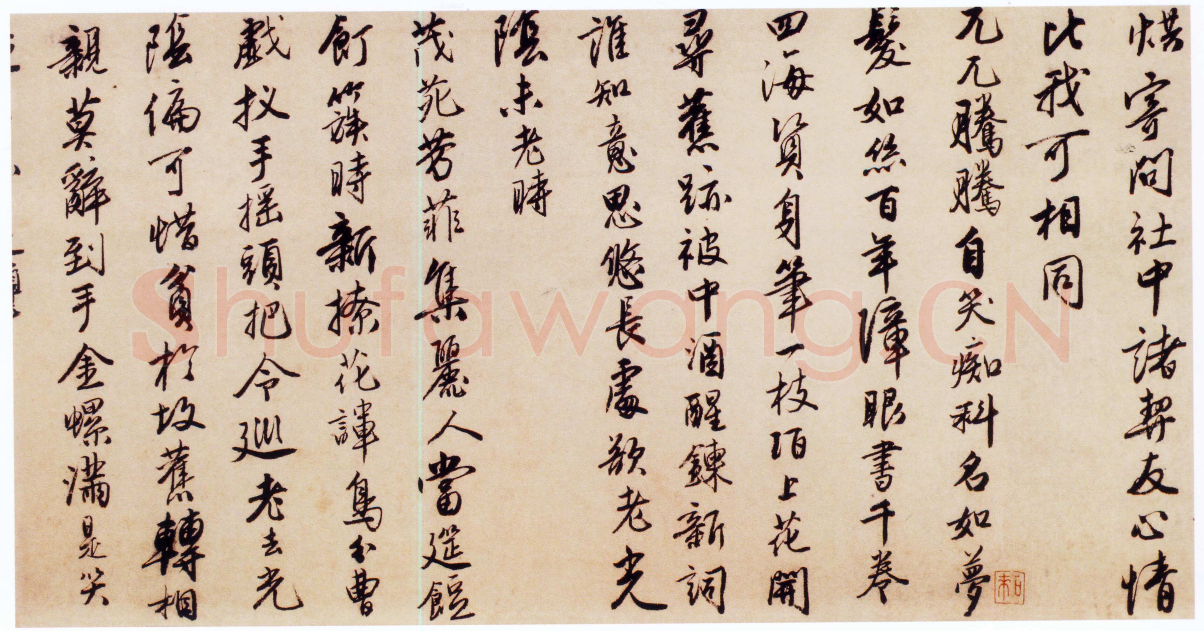 唐寅《赠西洲诗卷》纸本行书 35.3×273cm 上海博物馆藏