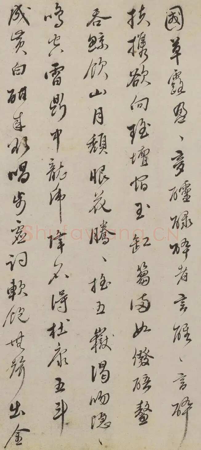 唐寅《临李公麟饮中八仙歌图并书长卷》水墨 纸本 行书 31.8×826cm 正德丁丑(1517)辽宁省博物馆藏