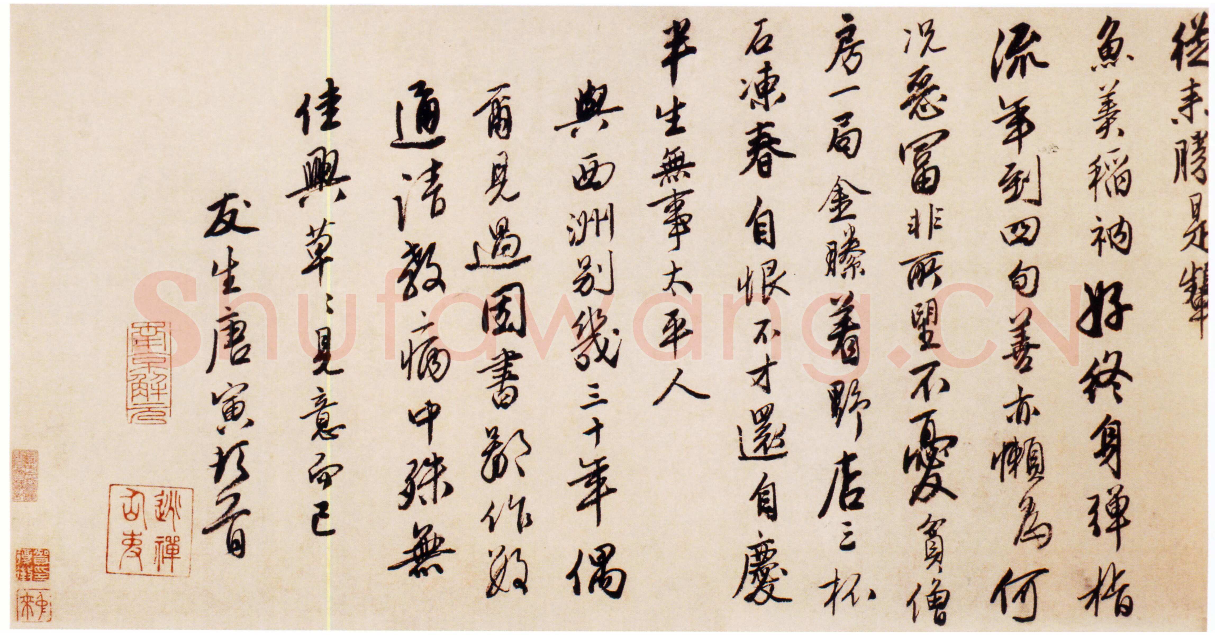 唐寅《赠西洲诗卷》纸本行书 35.3×273cm 上海博物馆藏