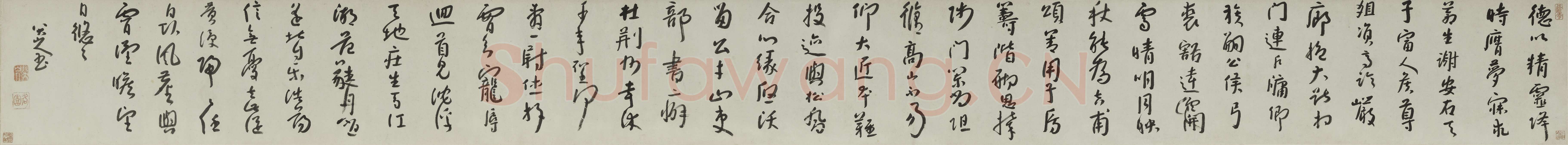 朱耷(八大山人)《行书高适五言诗卷》纸本行书 30.4×327.8cm。上海博物馆藏