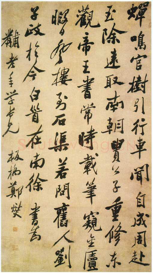 郑燮(郑板桥)《行书自作诗轴》纸本行书 164×87cm 中央工艺美术学院(今清华大学美术学院)藏
