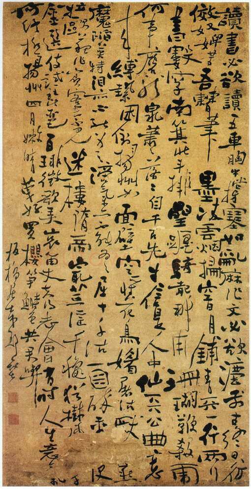 郑燮(郑板桥)《行书诗轴》纸本行书 130×66cm 广州美术馆藏