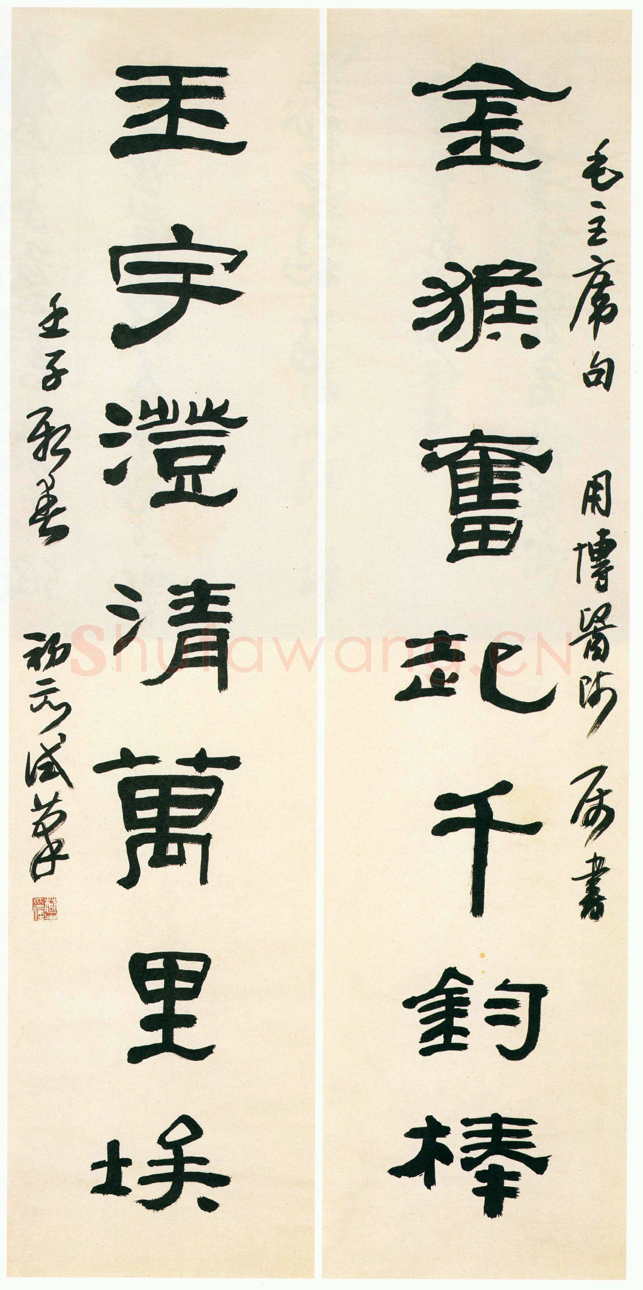 来楚生《隶书毛泽东联句》135×33cm×2 1972年书 张用博藏