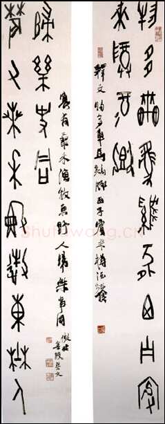 陆维钊《甲骨文十三言联》纸本 140×24cm 1962年