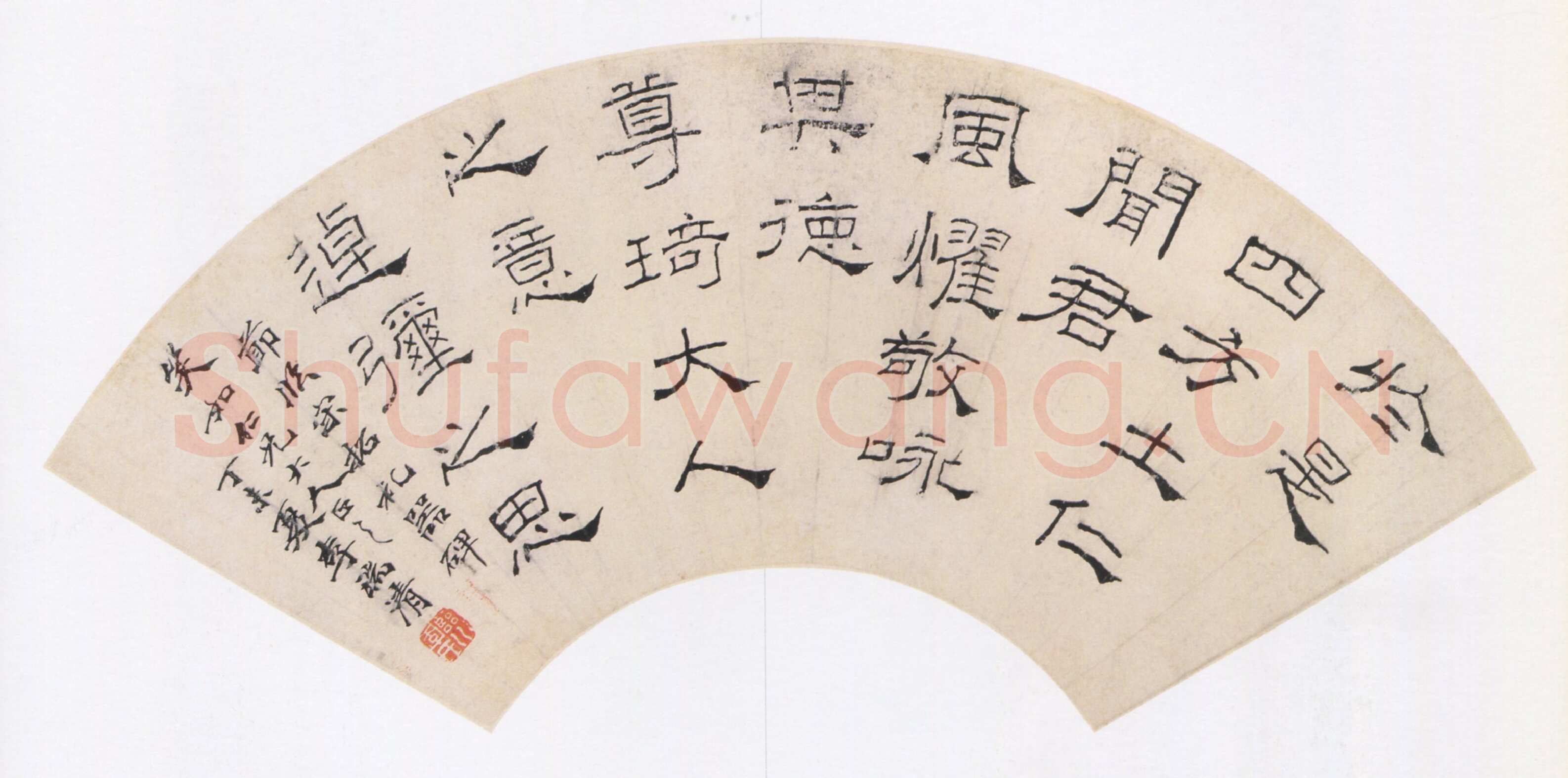李瑞清《节临礼器碑扇》纸本隶书 18.5×53cm 常州博物馆藏