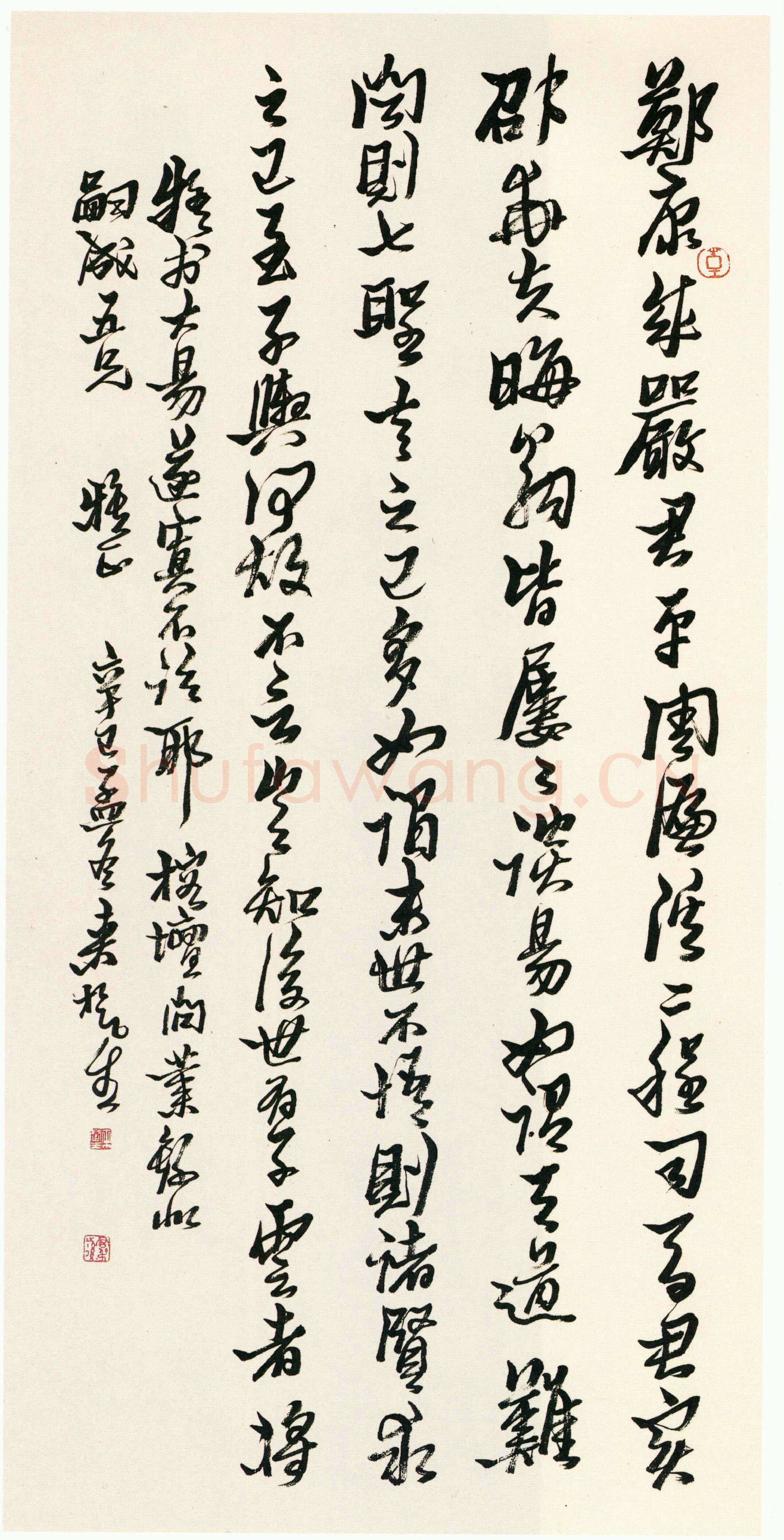 来楚生《临黄道周榕坛问业轴》纸本行书 105×51cm×2 1941年书 上海书画出版社藏