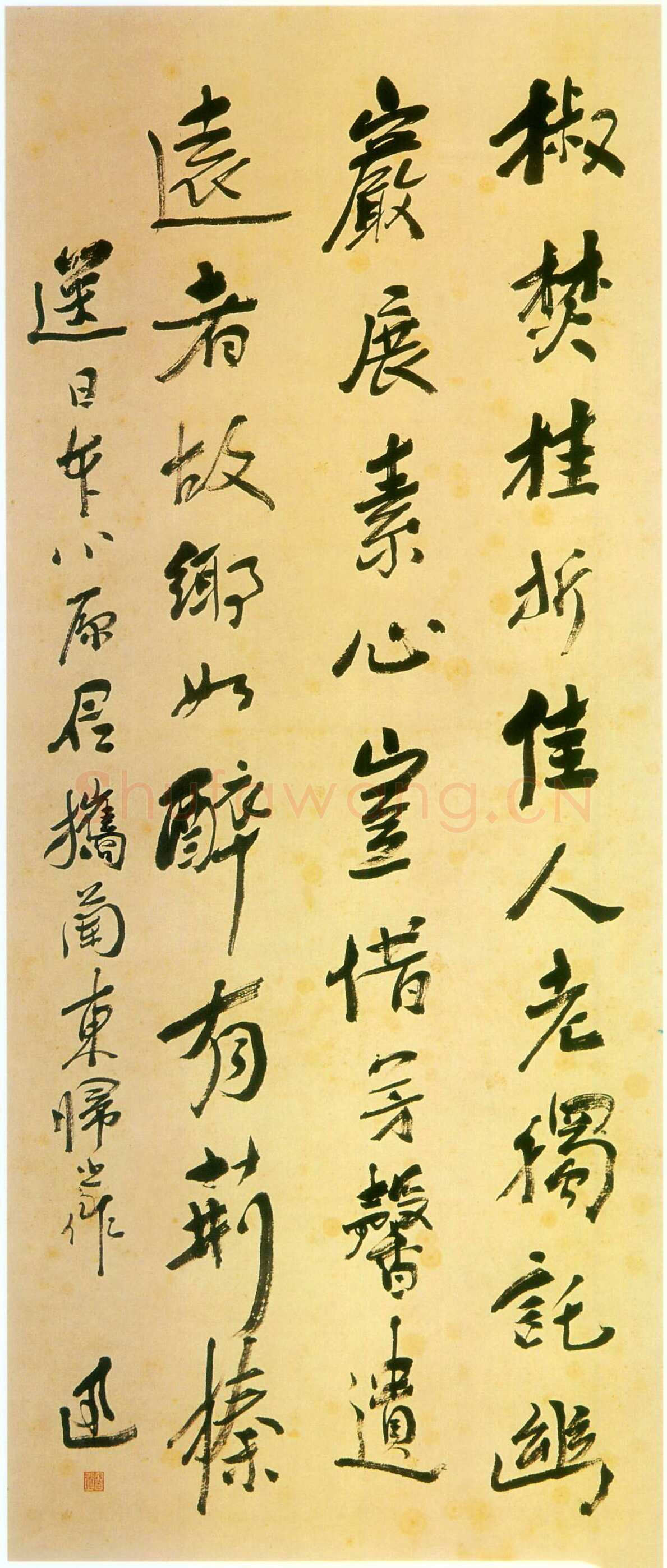 鲁迅《送O．E．君携兰归国》