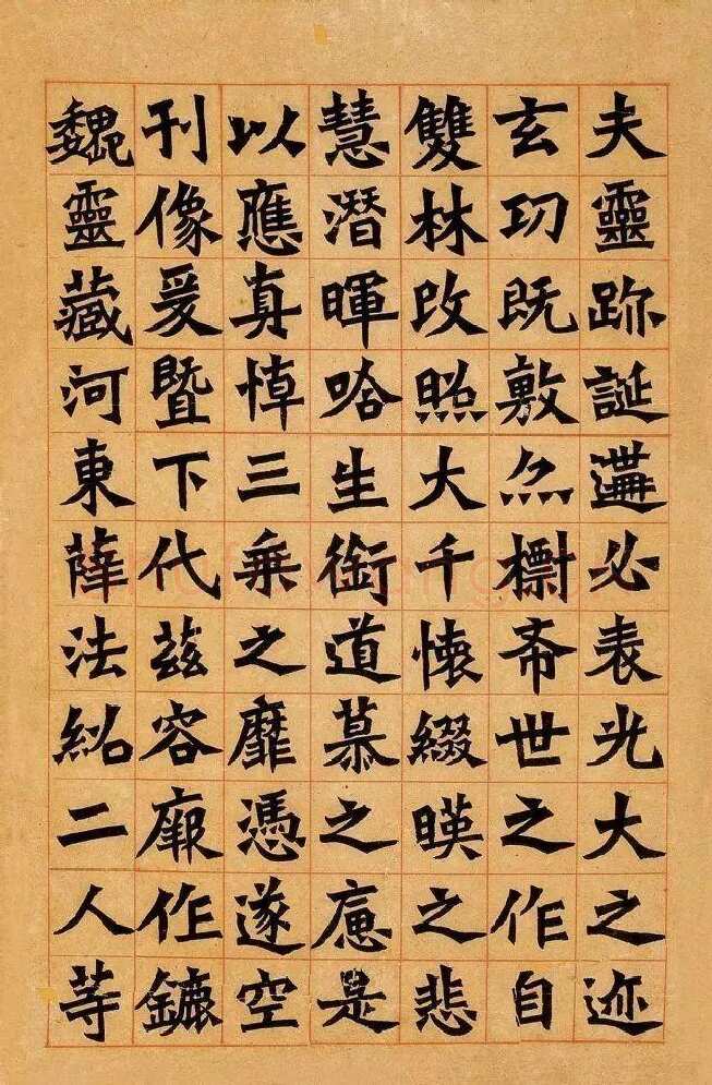 李叔同(弘一法师)早年临帖作品选