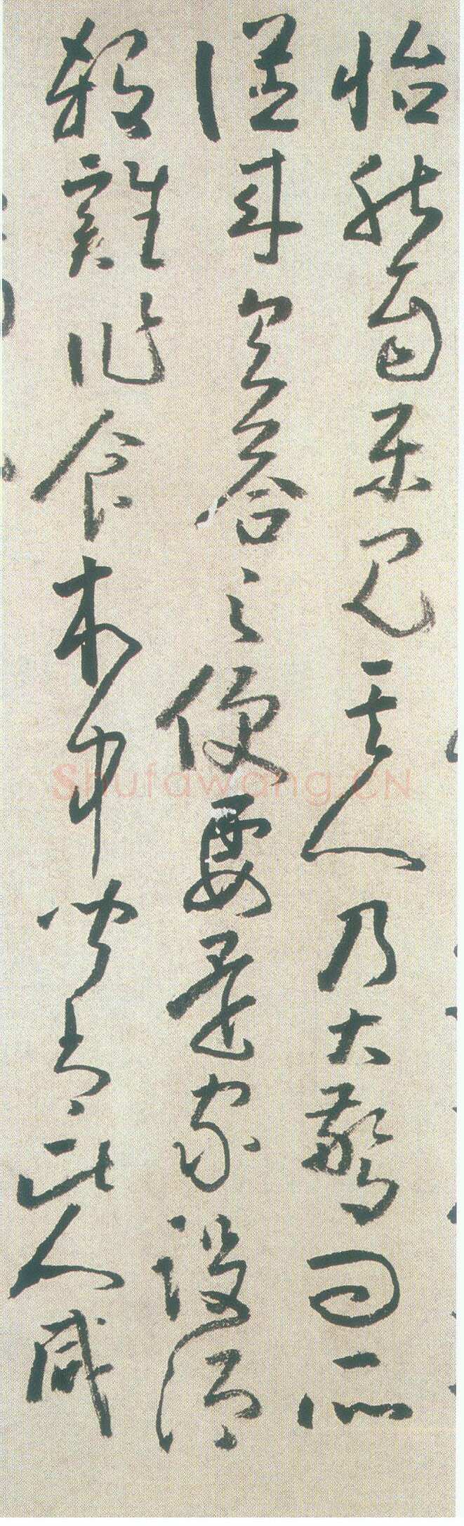 黄慎草书桃花源记